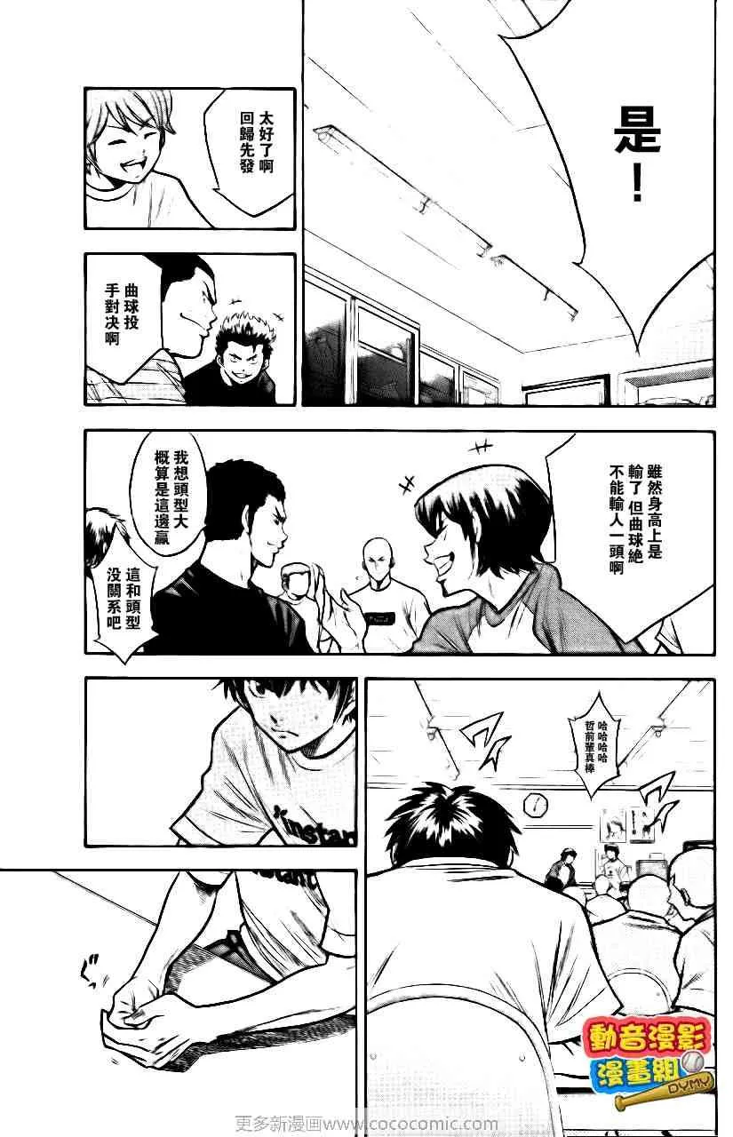 第15卷 第16页