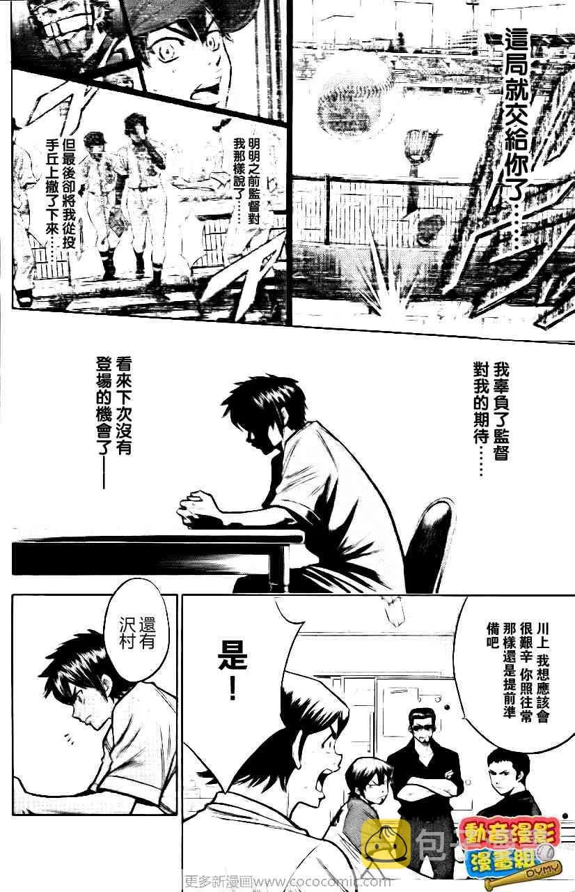 第15卷 第17页