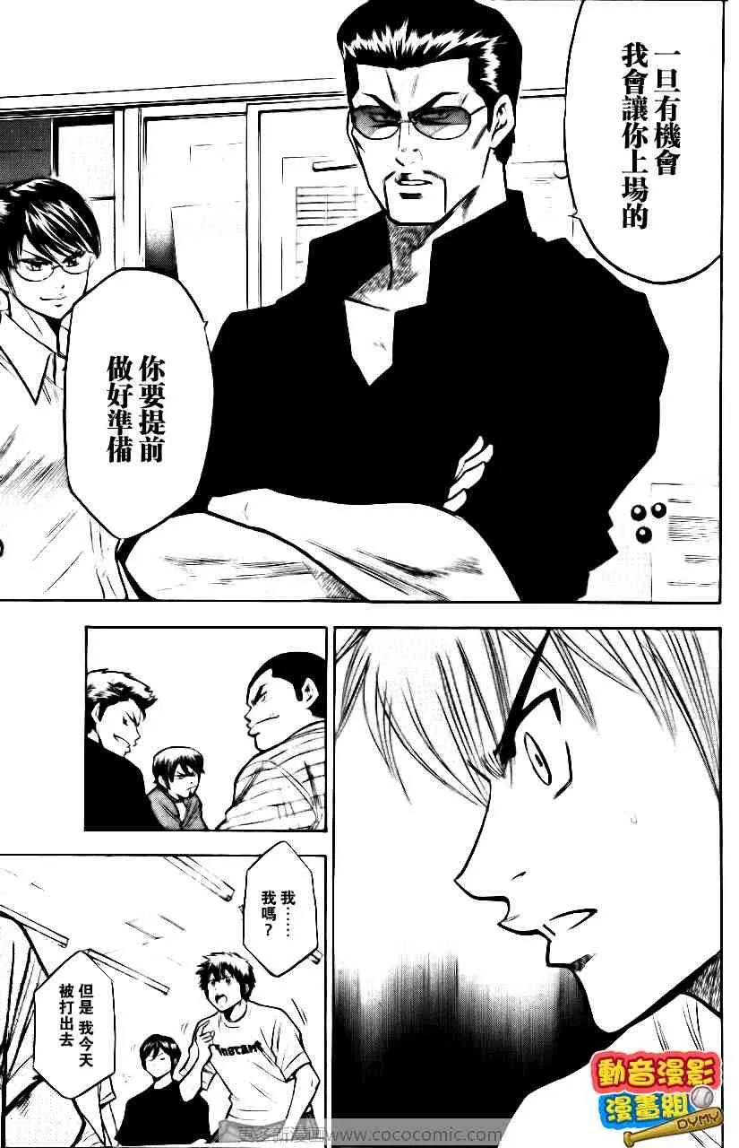 第15卷 第18页