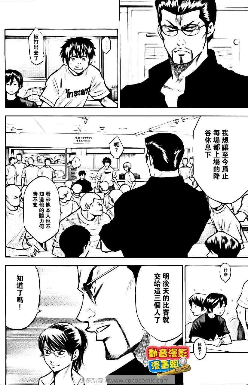 第15卷 第19页