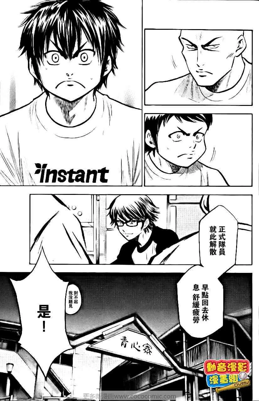 第15卷 第20页