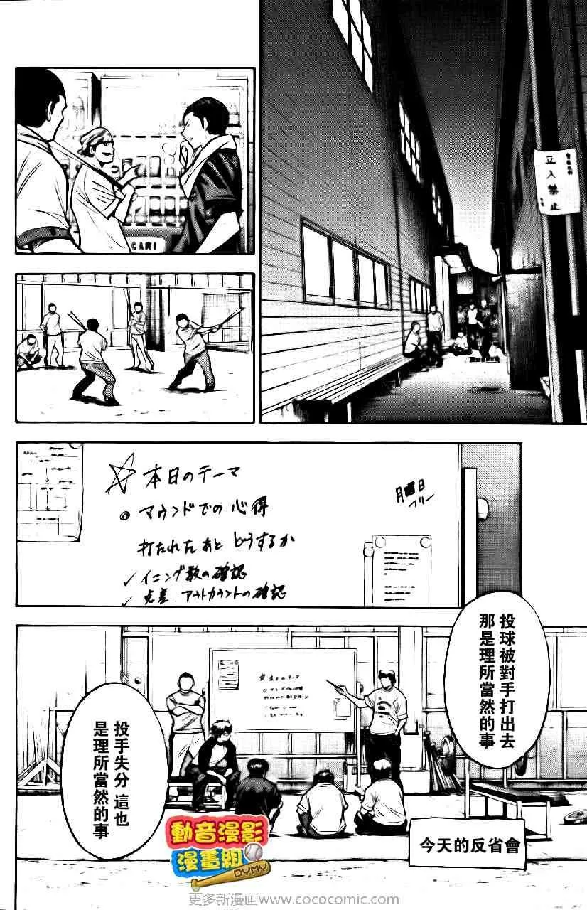 第15卷 第21页
