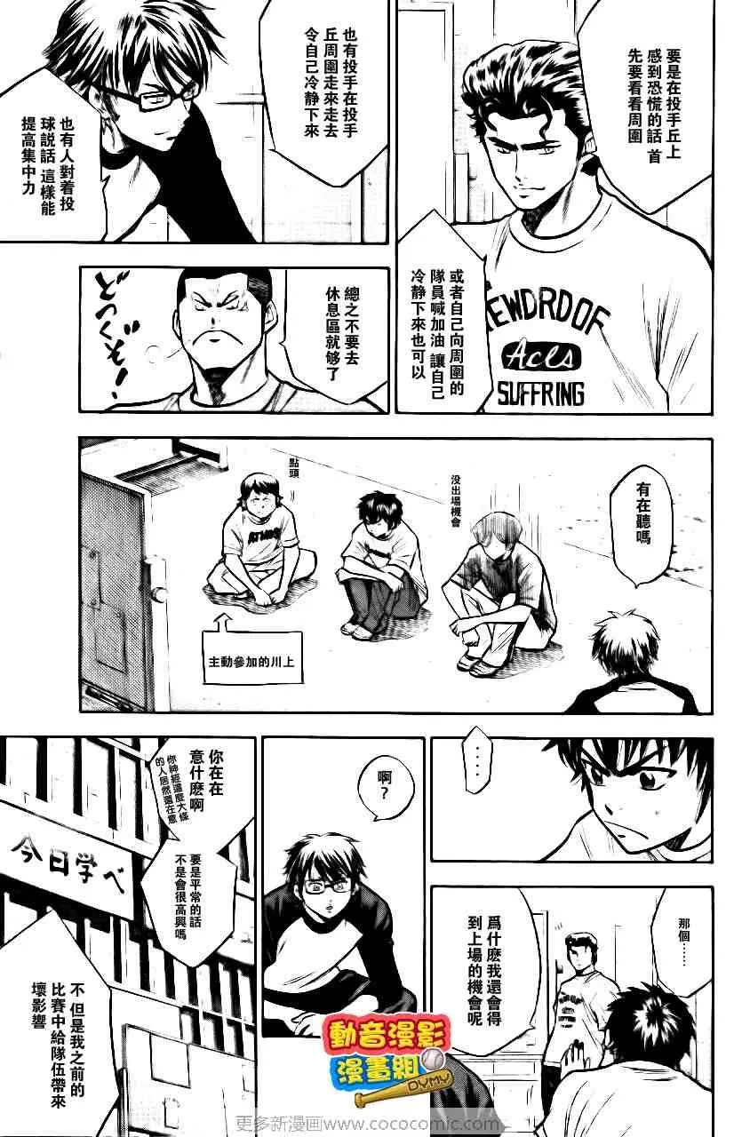 第15卷 第22页