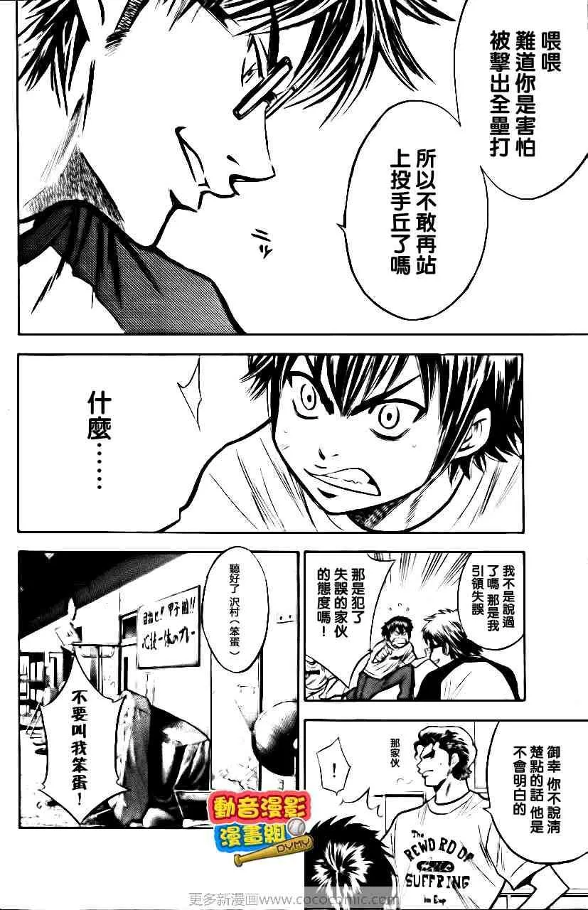 第15卷 第23页