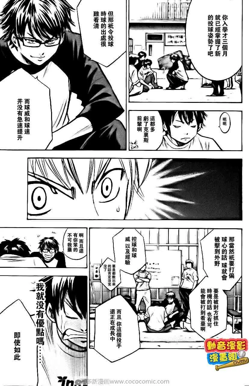 第15卷 第24页