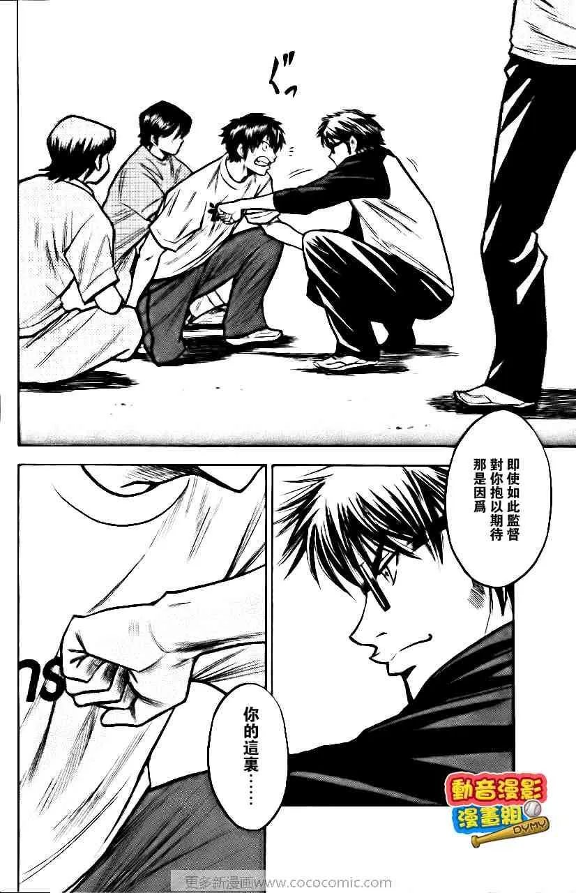 第15卷 第25页