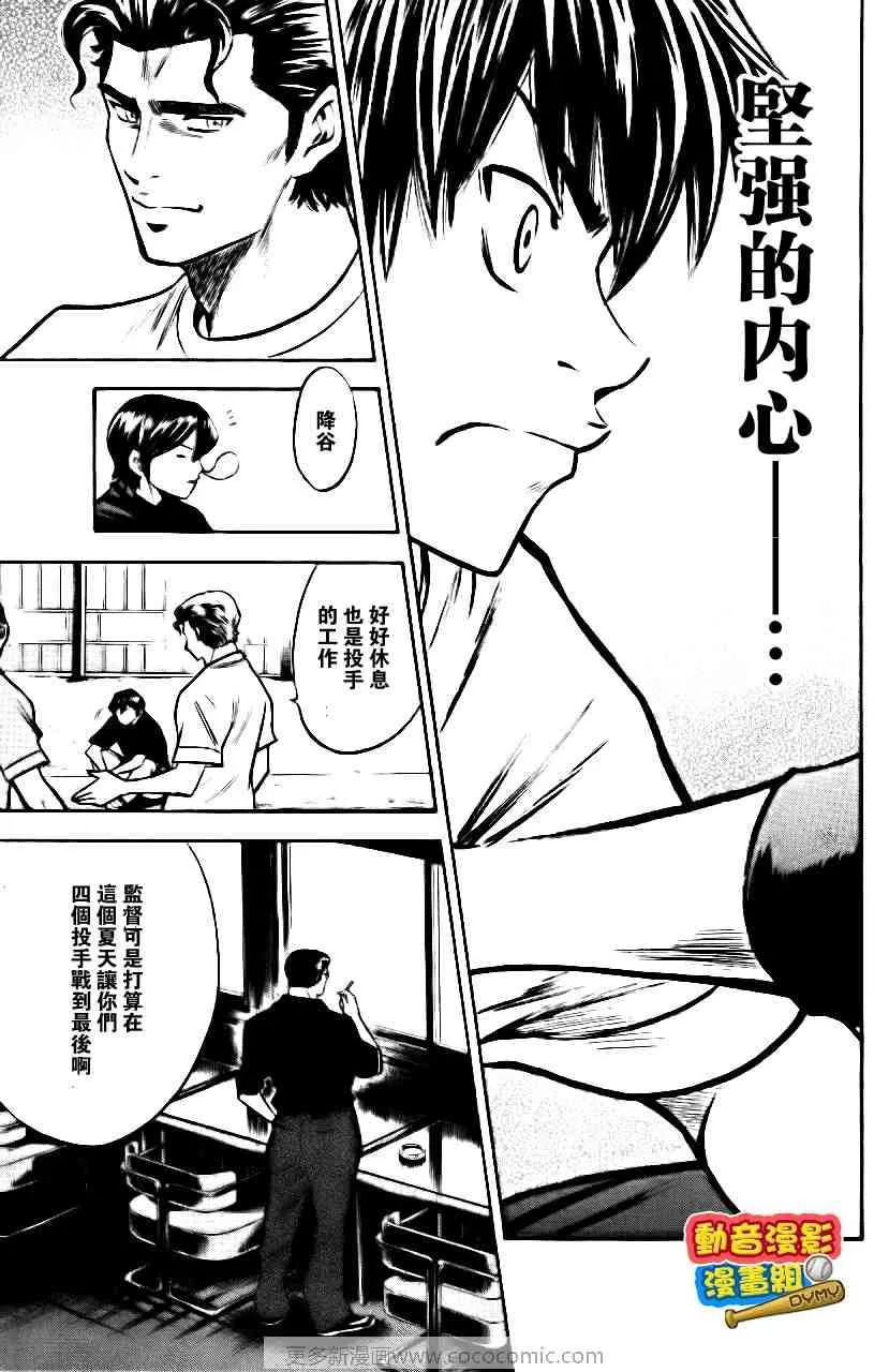 第15卷 第26页