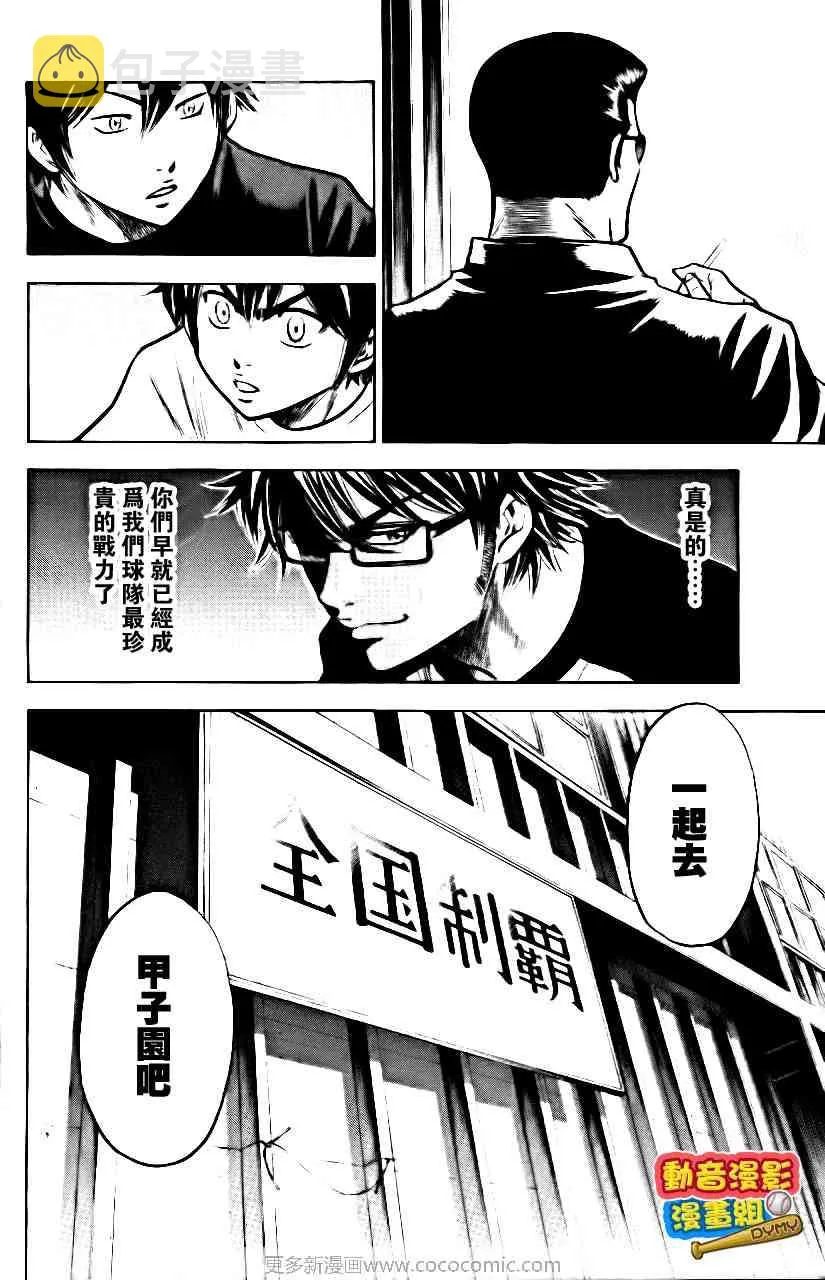 第15卷 第27页