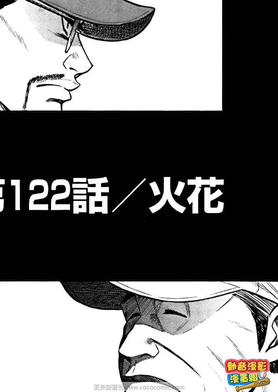 第15卷 第28页