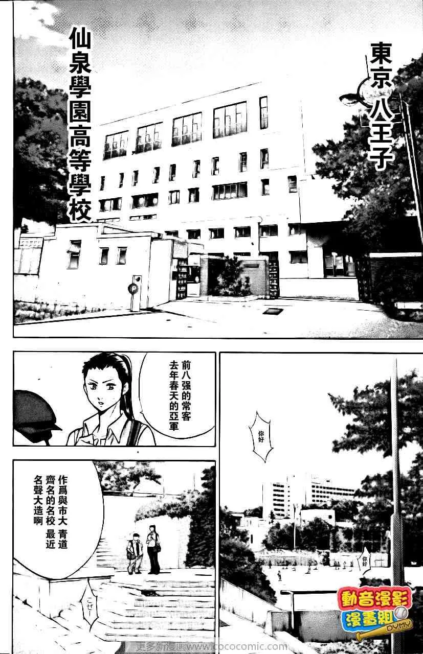 第15卷 第29页