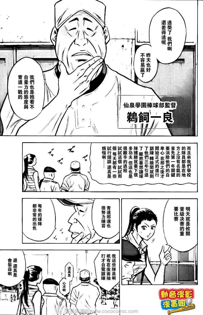 第15卷 第30页