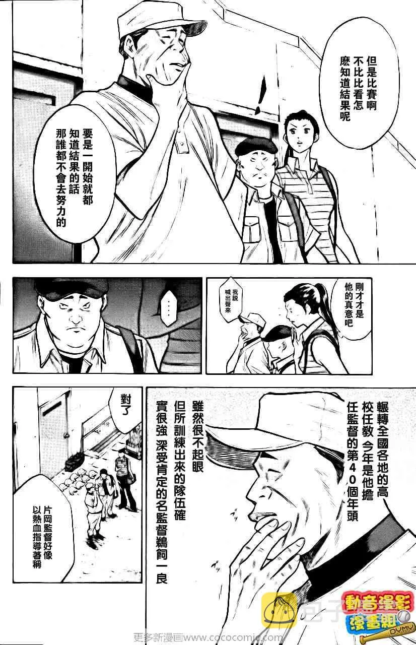 第15卷 第31页