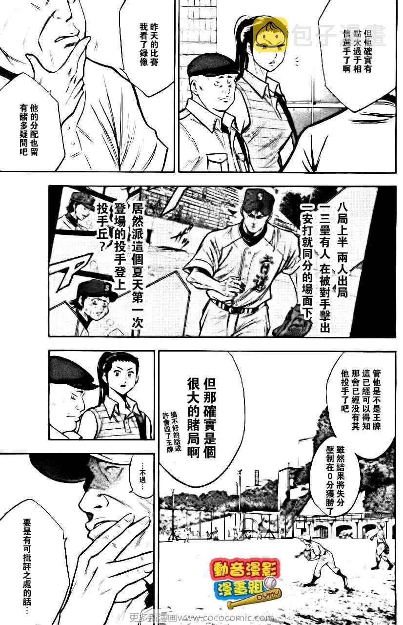 第15卷 第32页