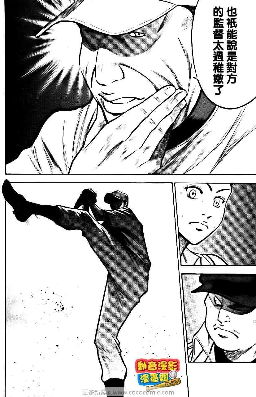 第15卷 第33页