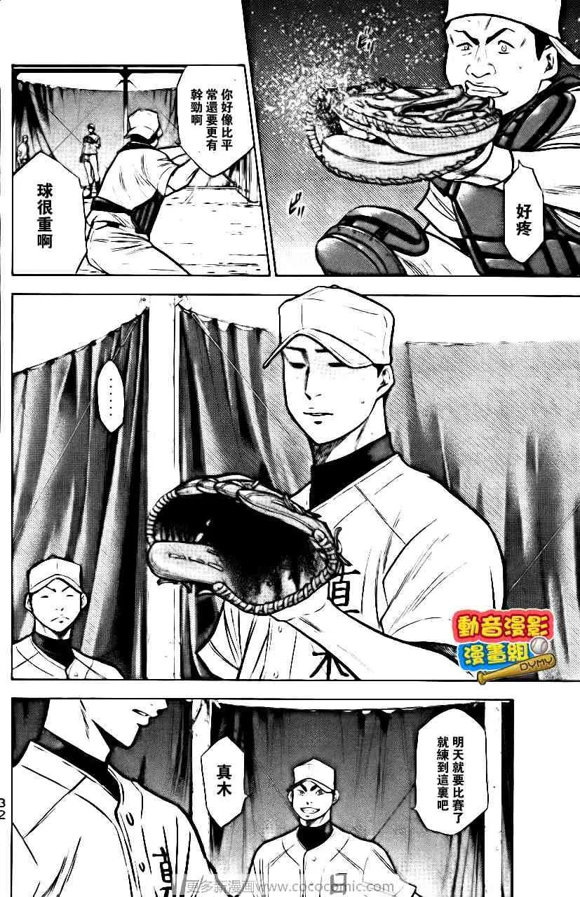 第15卷 第35页