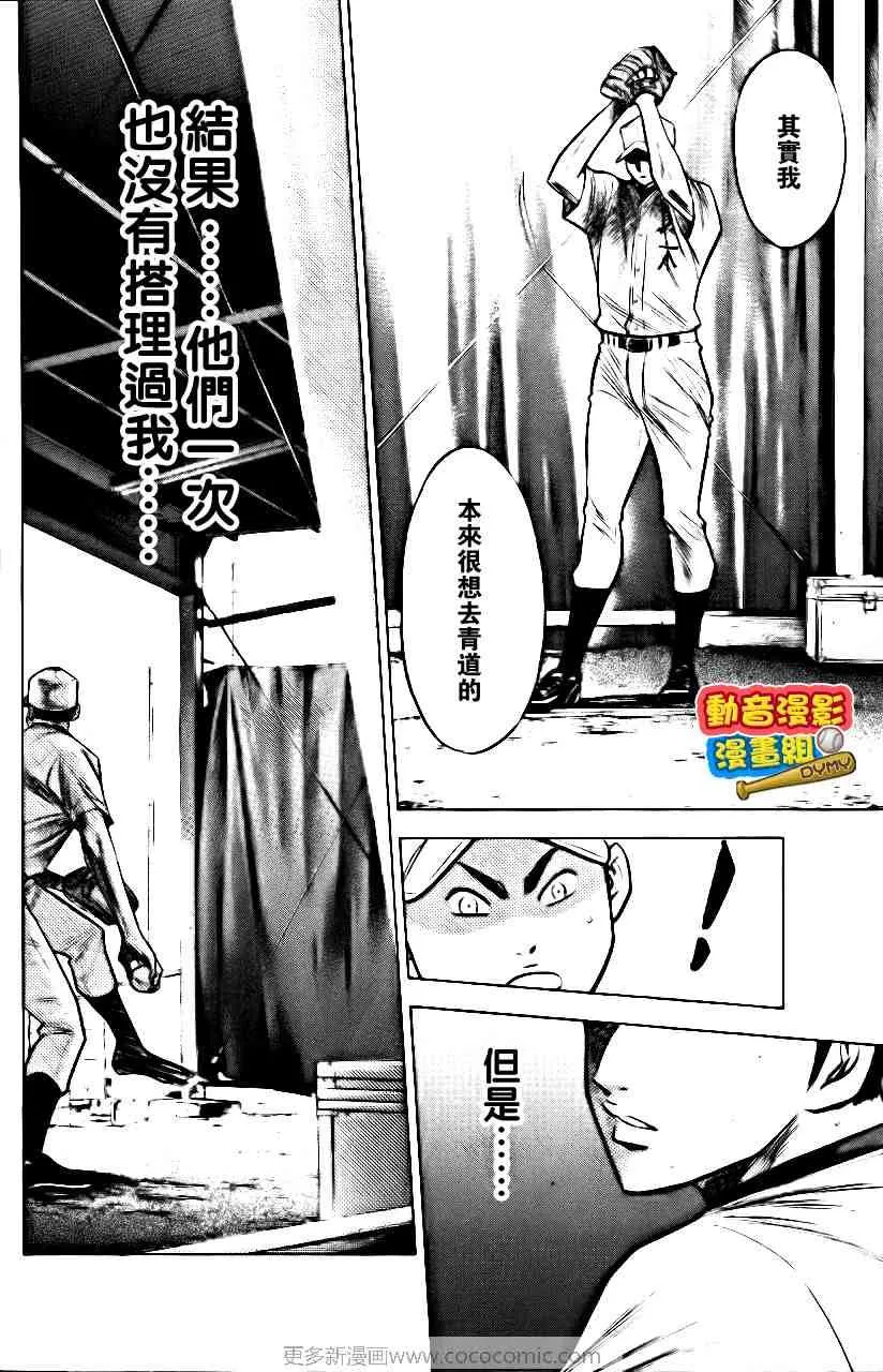 第15卷 第37页