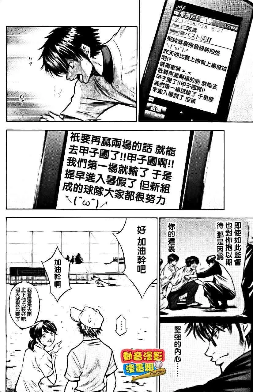 第15卷 第41页