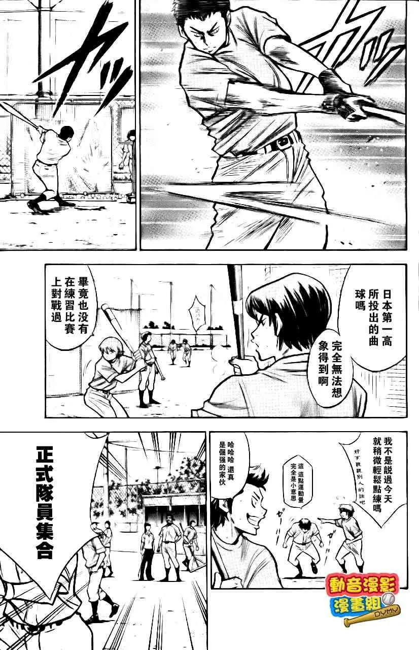 第15卷 第42页