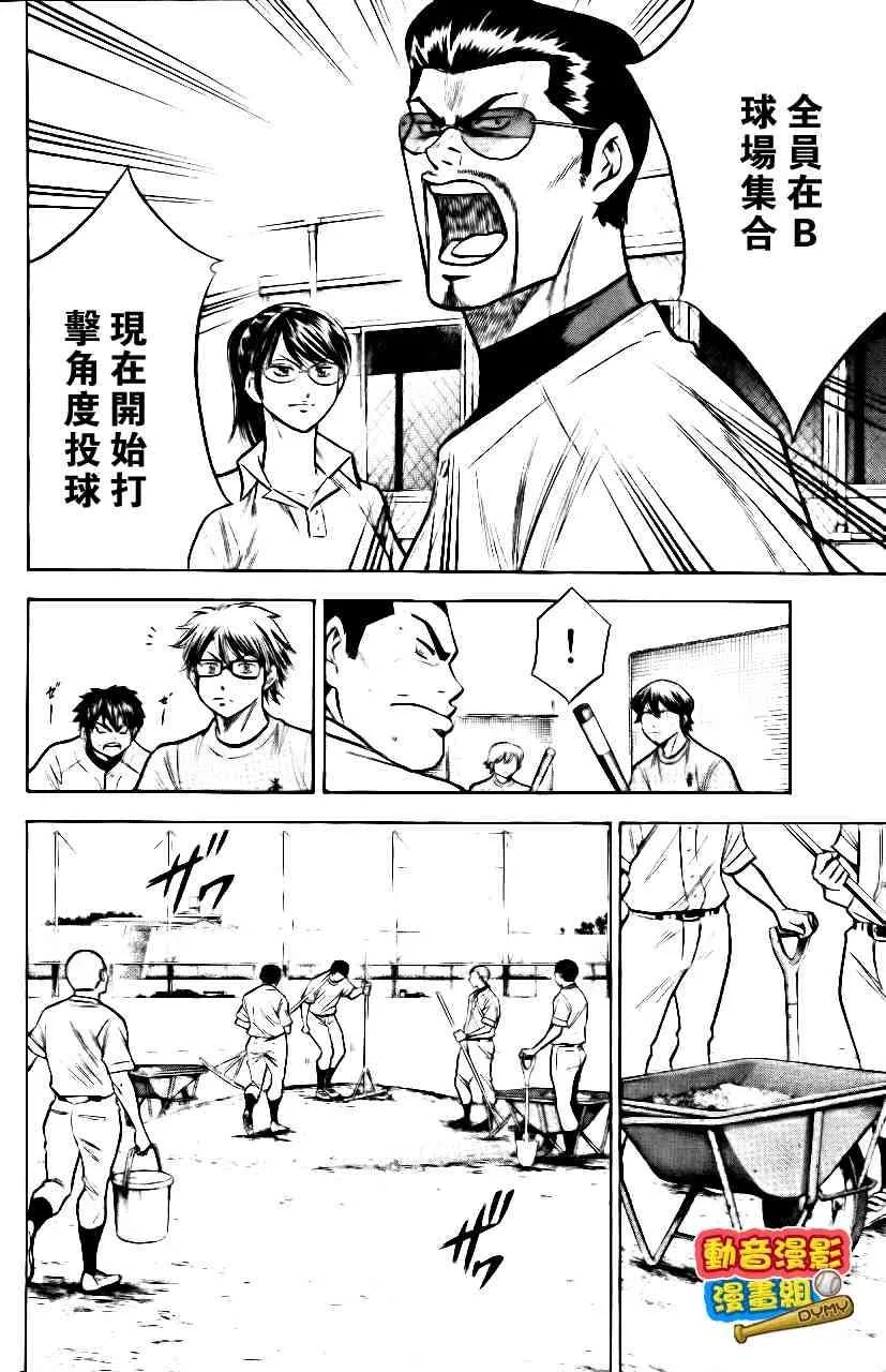 第15卷 第43页