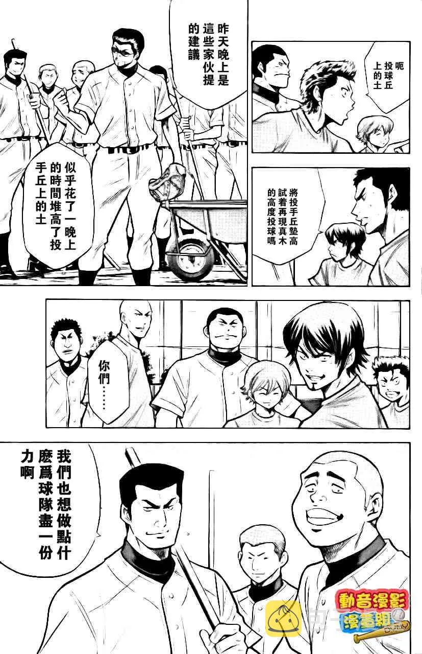 第15卷 第44页
