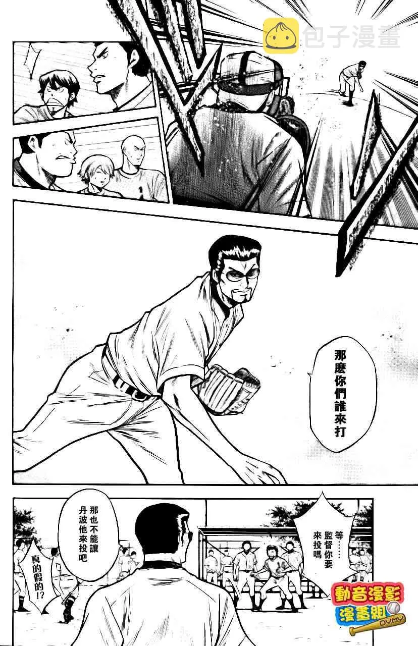 第15卷 第45页