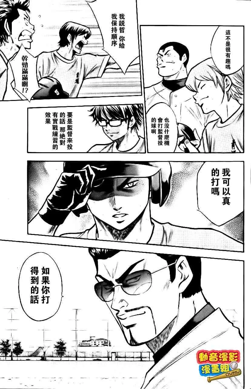 第15卷 第46页