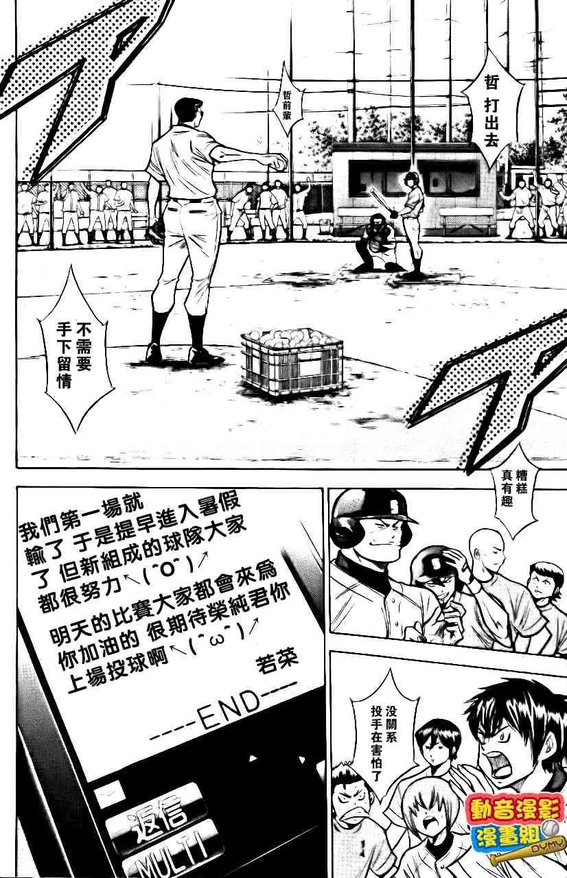 第15卷 第47页