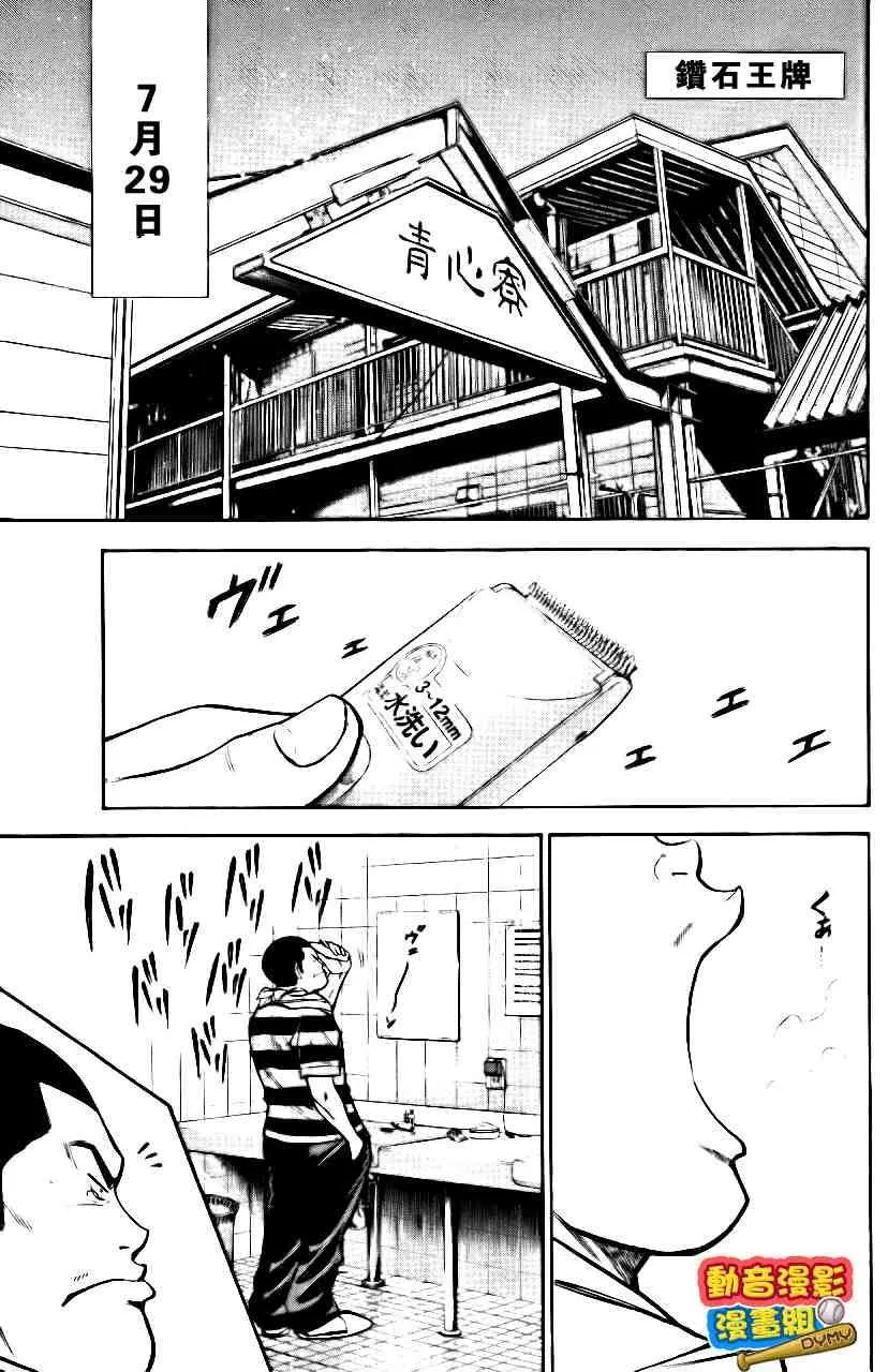 第15卷 第48页