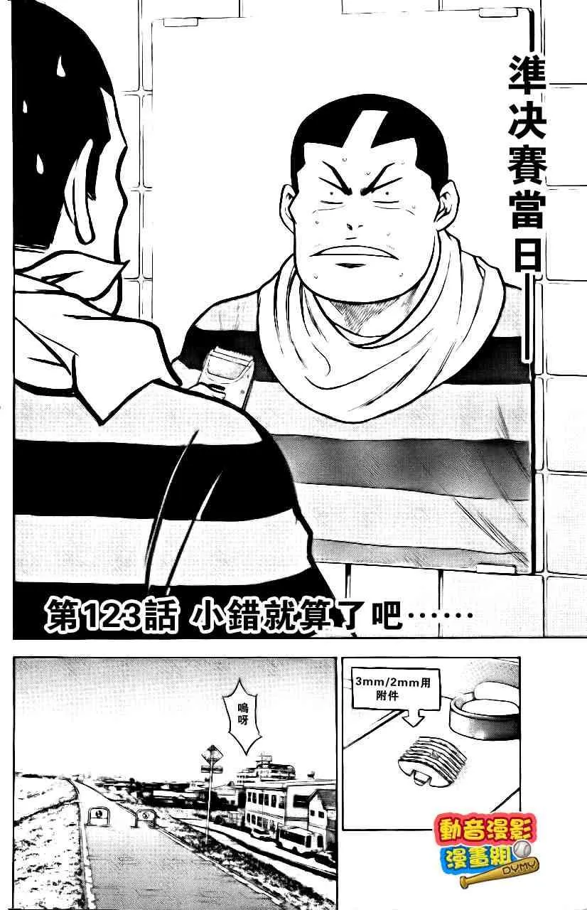 第15卷 第49页