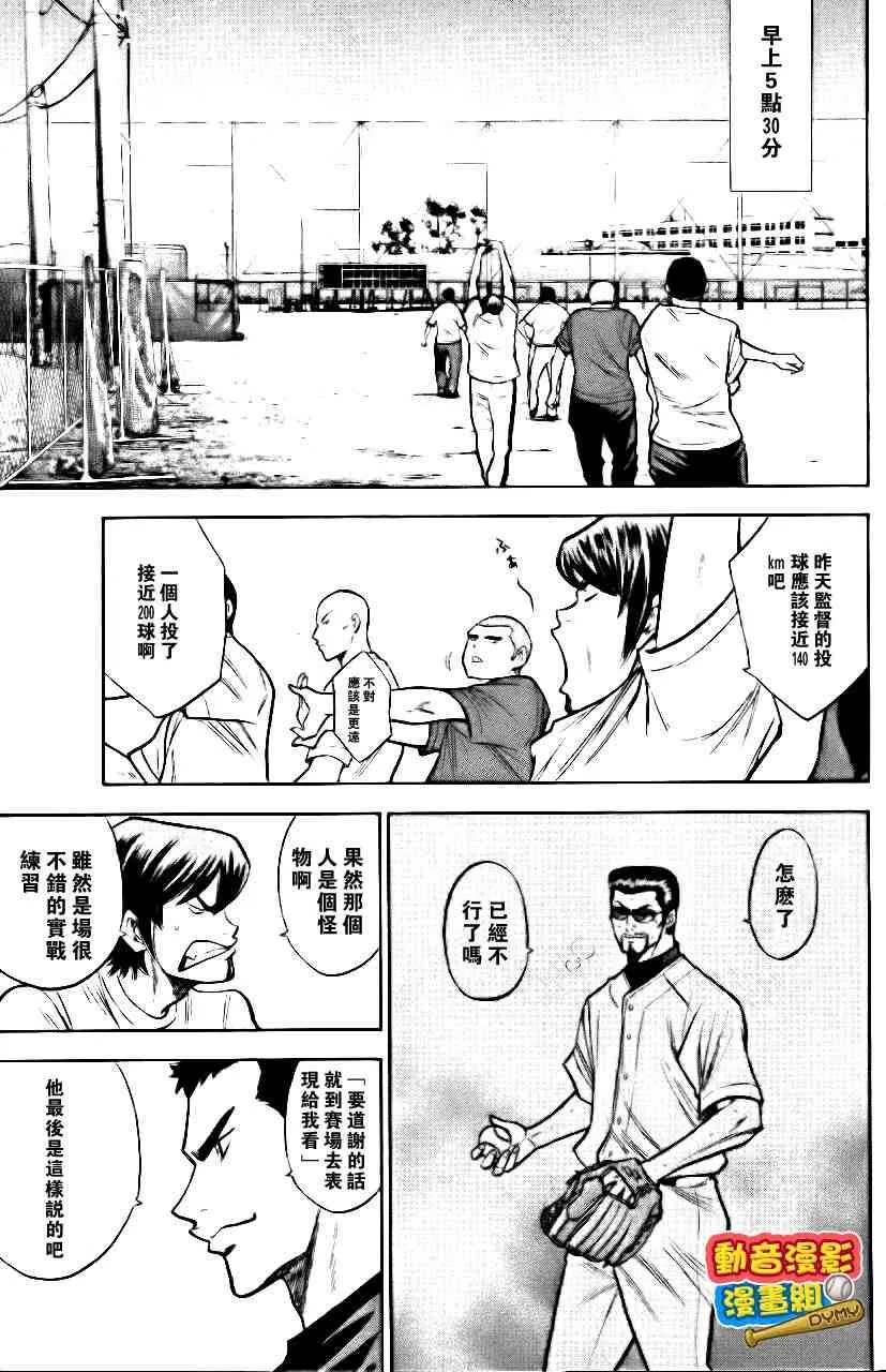 第15卷 第50页