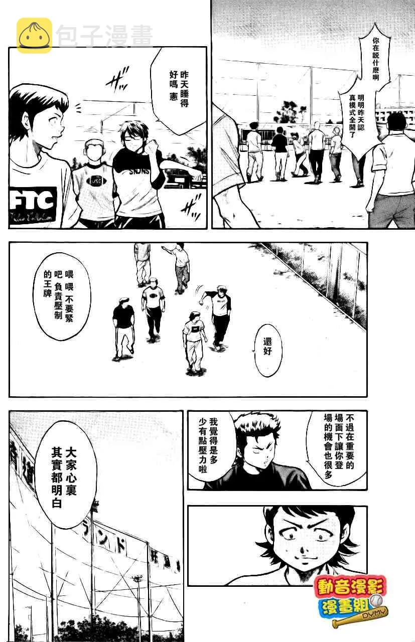 第15卷 第51页