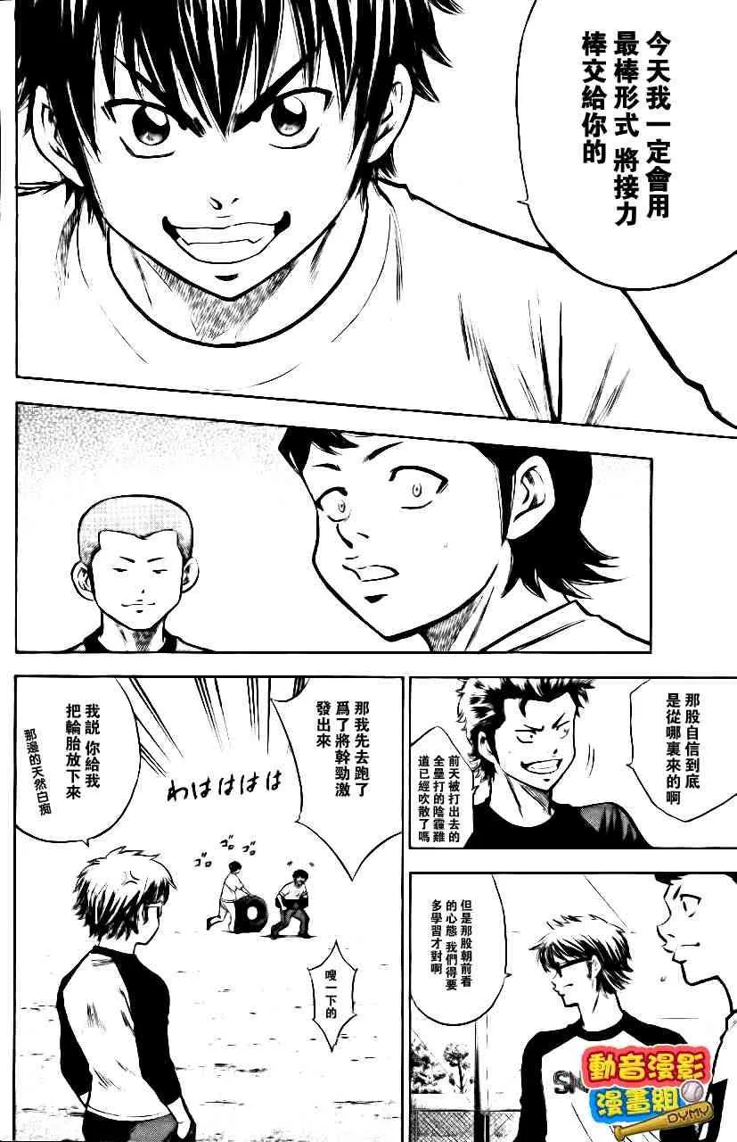 第15卷 第53页