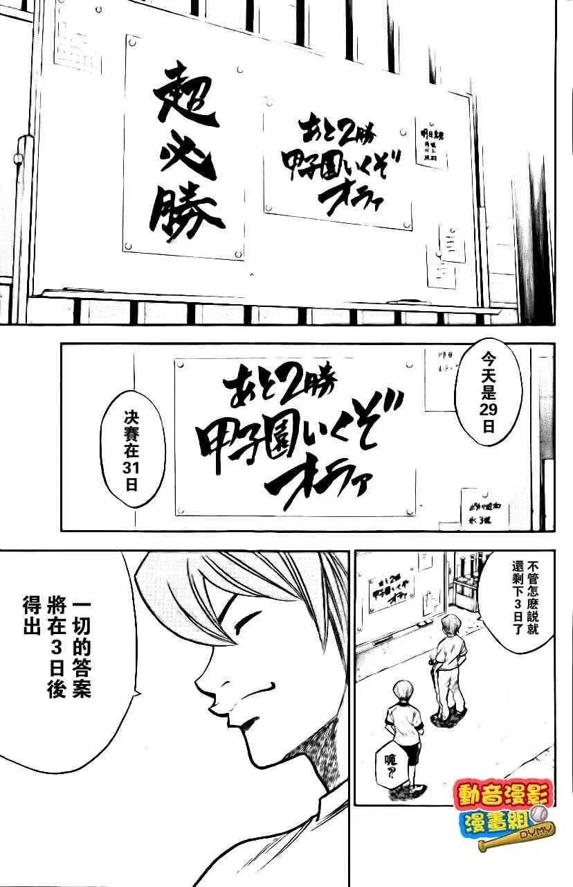 第15卷 第54页