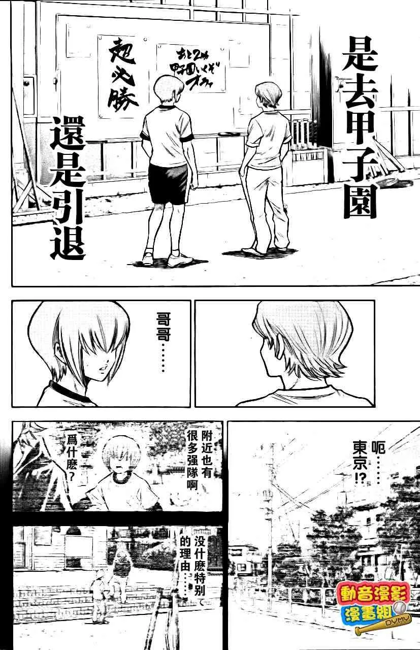 第15卷 第55页