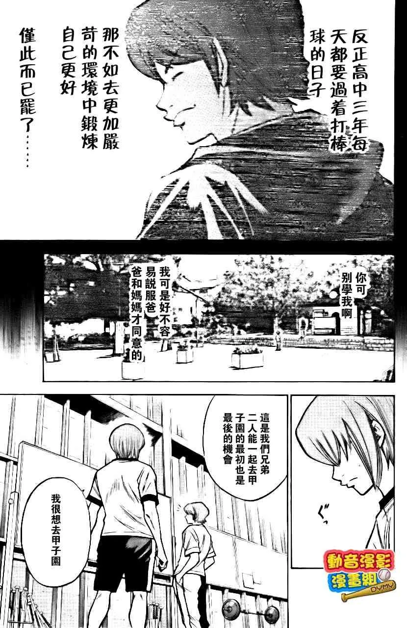 第15卷 第56页