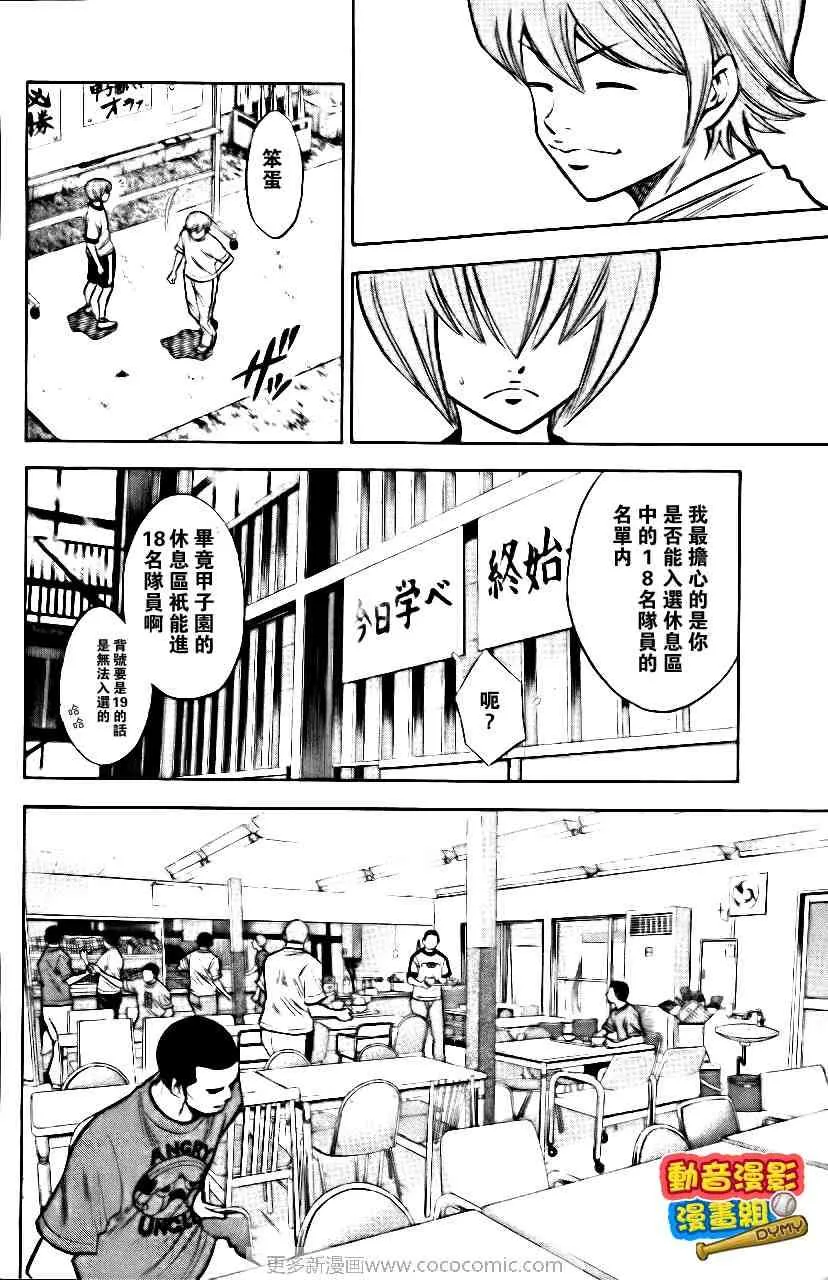 第15卷 第57页