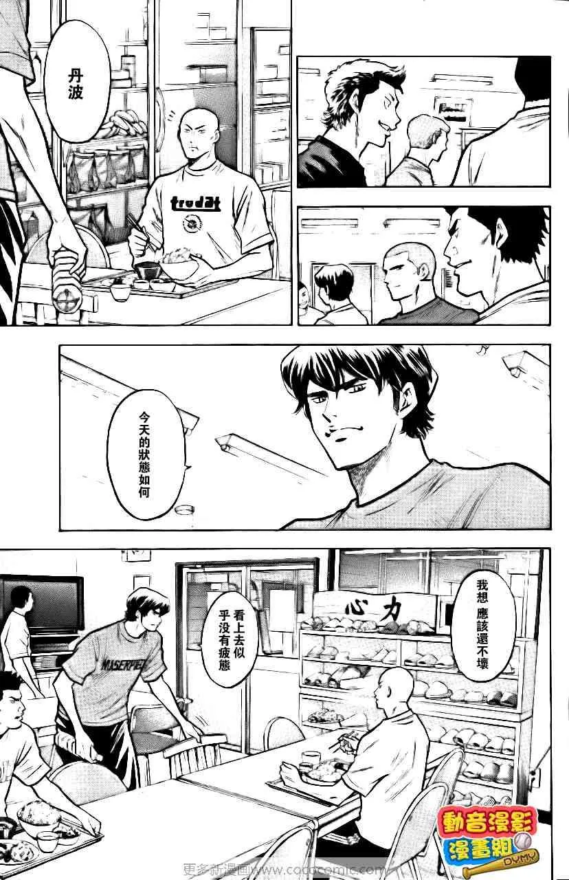 第15卷 第58页