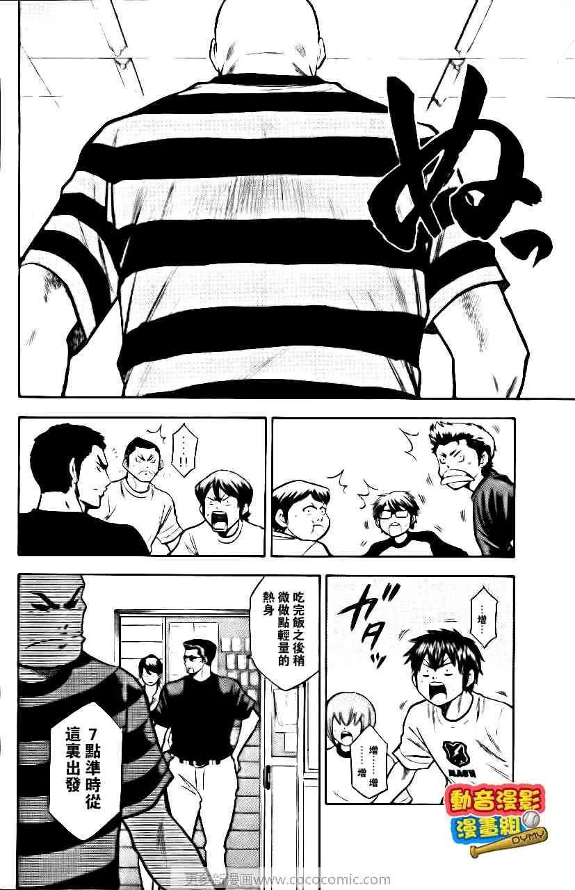第15卷 第59页