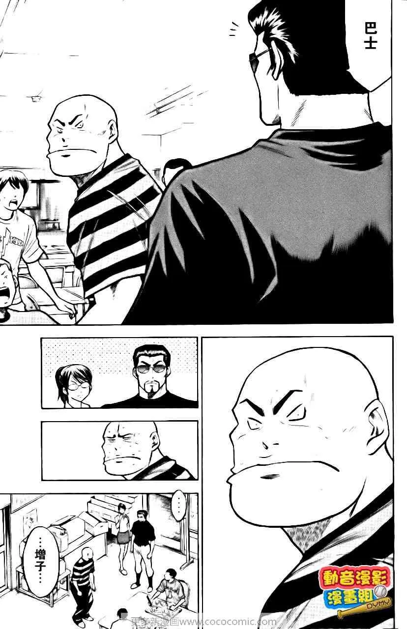 第15卷 第60页