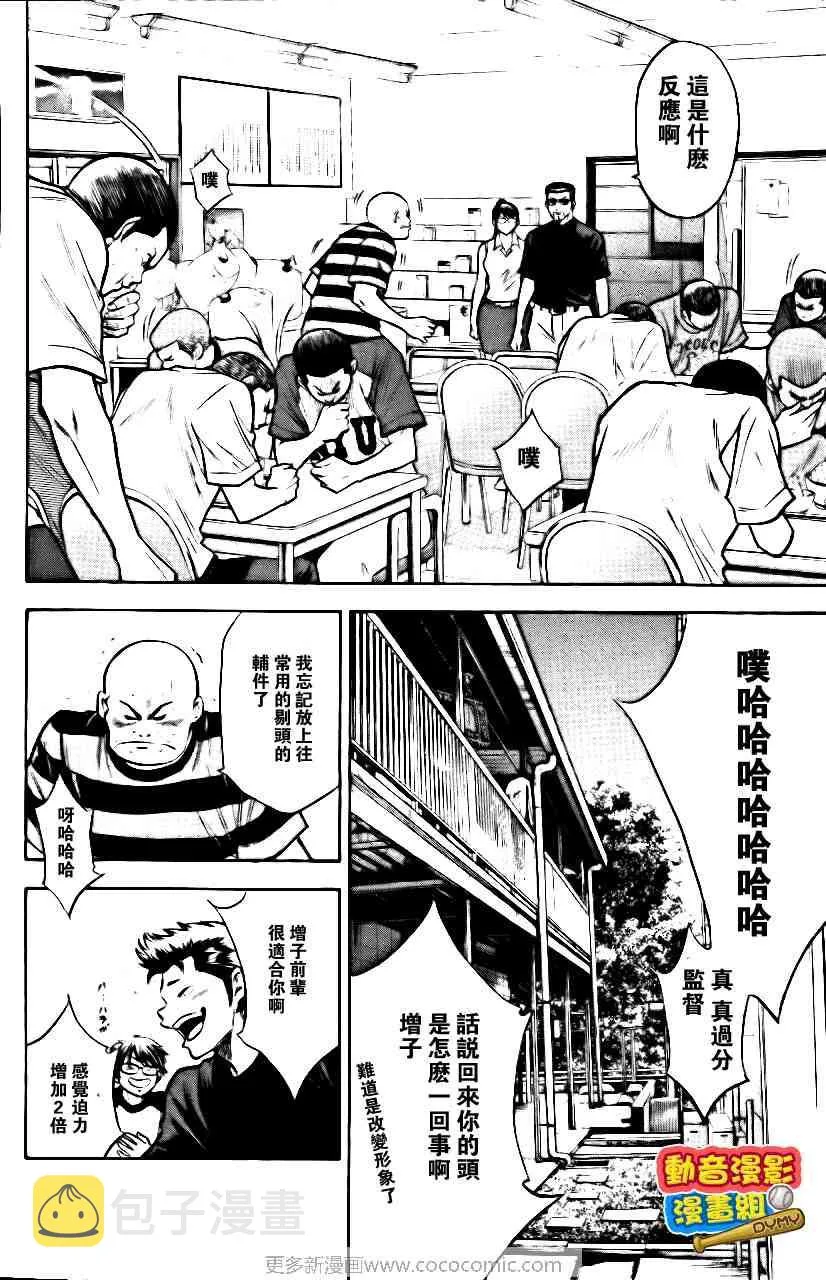 第15卷 第61页