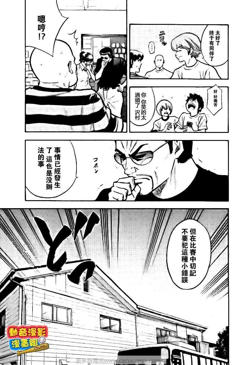 第15卷 第62页