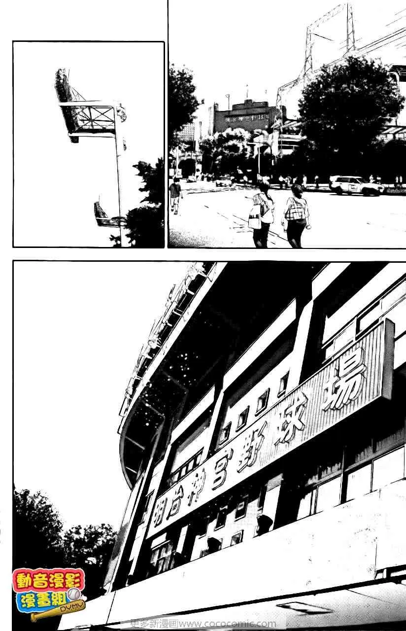 第15卷 第63页