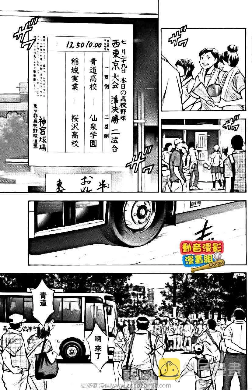 第15卷 第64页
