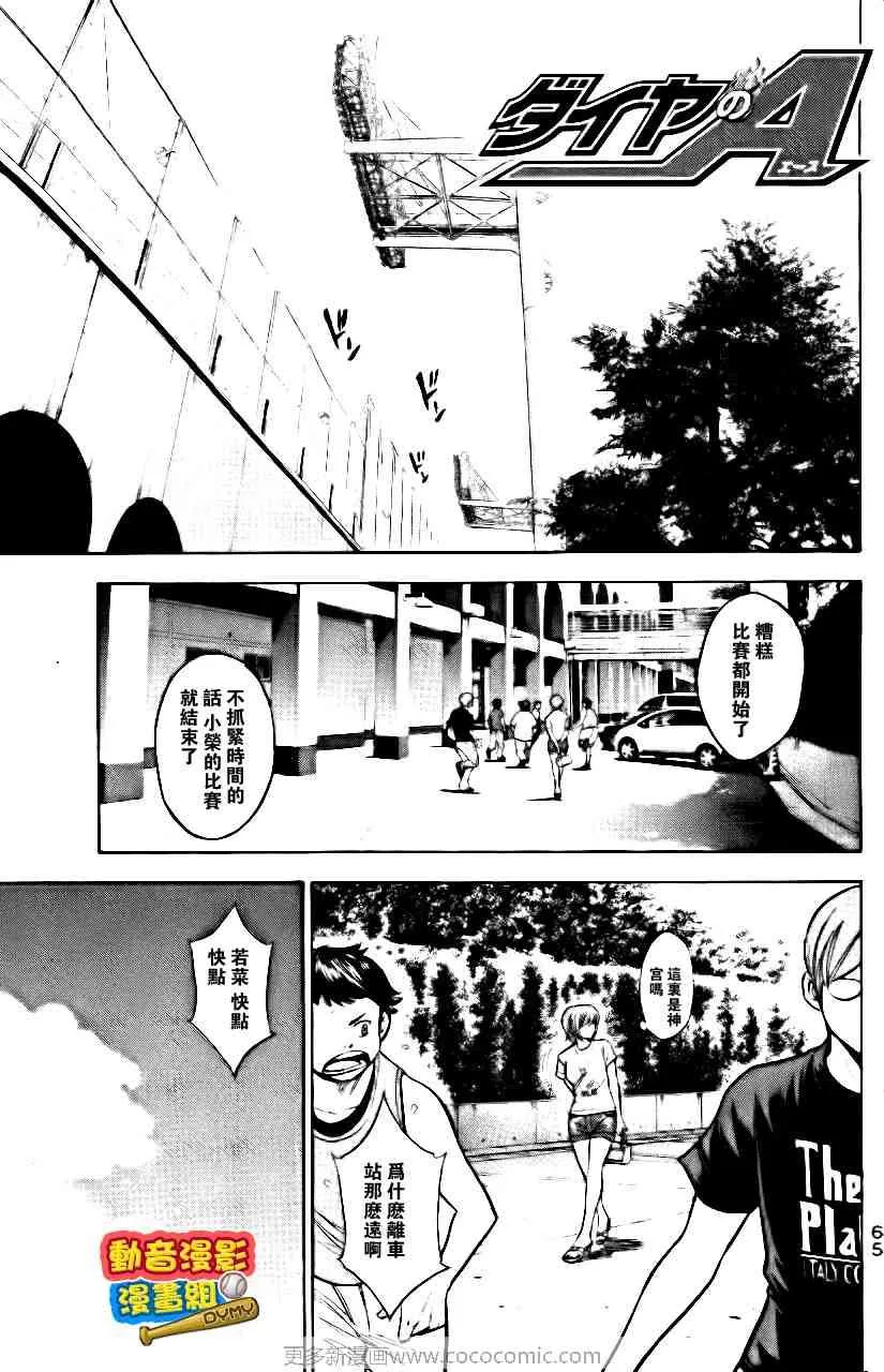 第15卷 第68页