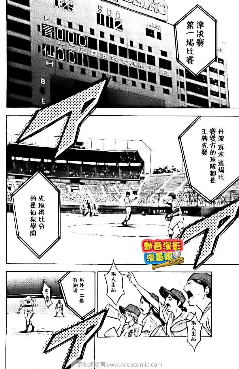 第15卷 第71页