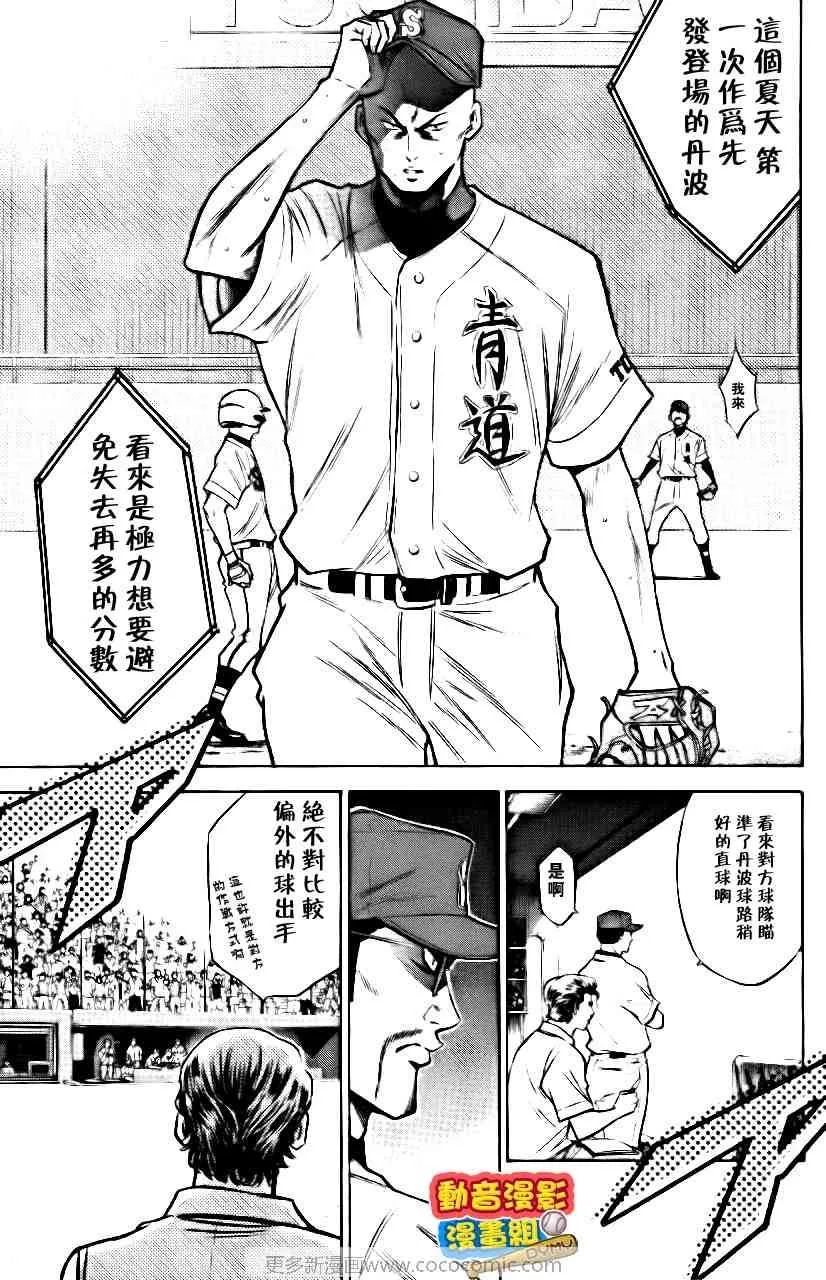 第15卷 第72页