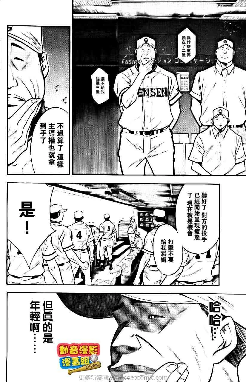 第15卷 第73页