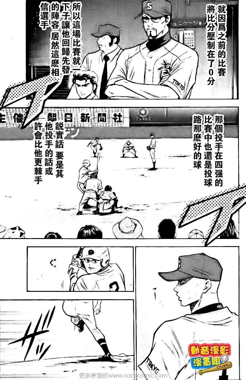 第15卷 第74页