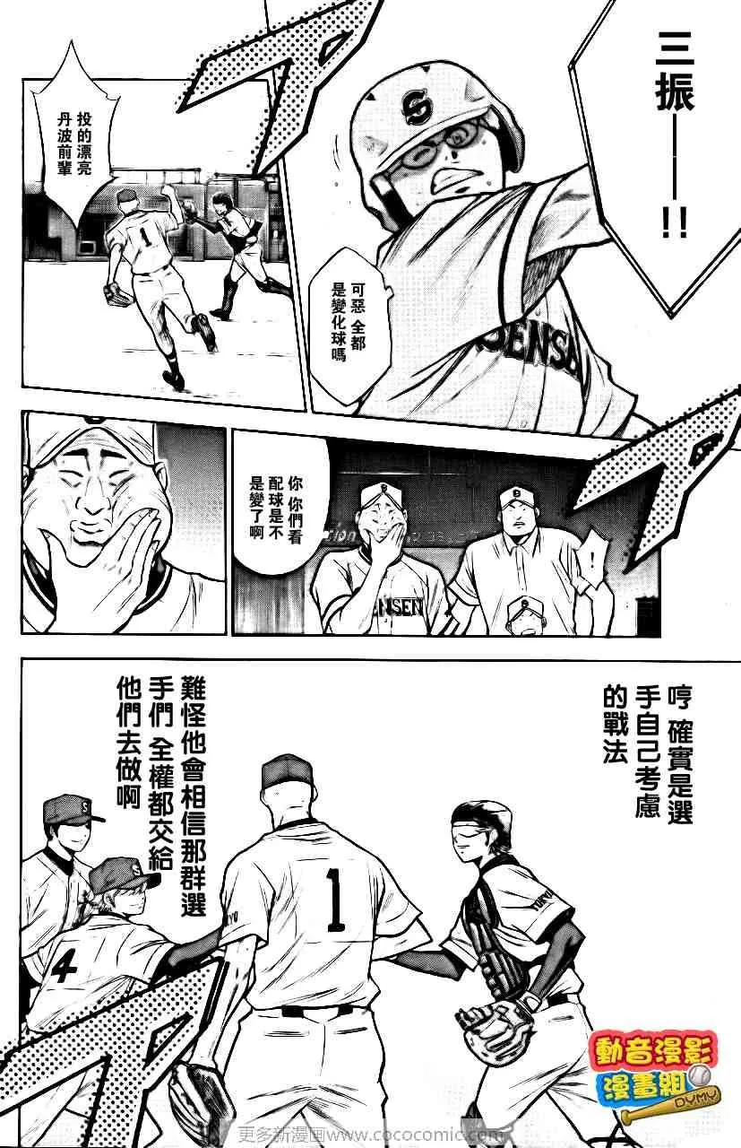 第15卷 第79页