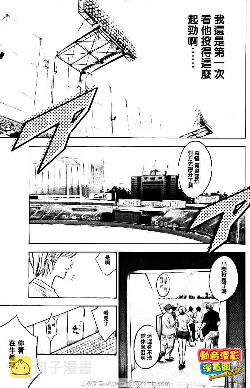 第15卷 第82页